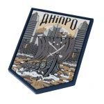 Патч (шеврон) «Дніпро» від Brand Element. М’який ПВХ пластик. Койот 3 Патч (шеврон) «Дніпро» від Brand Element. М’який ПВХ пластик. Койот 3