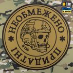 M-Tac банер Необмежено придатні 630x900 Койот/MC 3