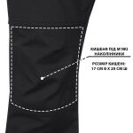 Штани польові "CUSTOS" Combat Black 14