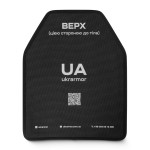 СВМПЭ плита 3 класс защиты. Вес 1.77 кг. Размер XL (27.5х35 см.) 2