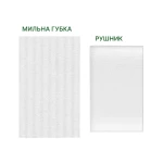 Сухий душ Estem Comfort. Одноразова пінна губка без води. Гіпоалергенний 3 Сухий душ Estem Comfort. Одноразова пінна губка без води. Гіпоалергенний 3
