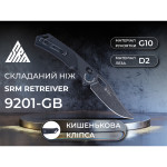 Ніж складаний SRM Retriever 9201-GB. Чорний 4