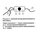 Устілки з підігрівом USB Балістика 5 Устілки з підігрівом USB Балістика 5