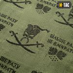 Шарф шемаг M-Tac Больше раз не умирать, Olive/Black 2
