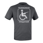 Футболка з малюнком "Придатний" Grey Melange