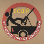 Футболка з малюнком "Driver" Tan 499 3 Футболка з малюнком "Driver" Tan 499 3