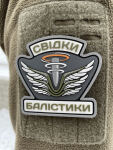 Патч Свидетели Баллистики 2