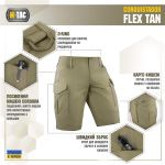 Шорти M-Tac Conquistador Flex Тан, tan 3 Шорти M-Tac Conquistador Flex Тан, tan 3