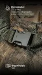 Антитепловізійний пончо-плащ "Чугайстер" GEN 3 Балістика, Хащі 25 Антитепловізійний пончо-плащ "Чугайстер" GEN 3 Балістика, Хащі 25