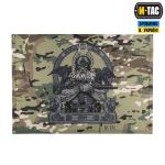 Прапор M-Tac Odin 630x900 MC