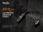 Виносна тактична кнопка Fenix AER-02 V2.0 6