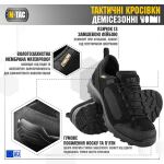 Кросівки тактичні демісезонні M-Tac Чорний 3 Кросівки тактичні демісезонні M-Tac Чорний 3