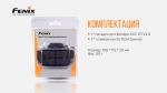 Кріплення на шолом Fenix ALG-03 V2.0 5 Кріплення на шолом Fenix ALG-03 V2.0 5