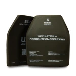 Керамическая бронеплита 5 класса. Вес 2.59 кг. Размер М (25х30.5 см) 5