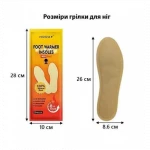 Хімічна грілка Hodaf Foot Warmer Men для ніг, 25.2х8.6 см (до 8 годин) 2 Хімічна грілка Hodaf Foot Warmer Men для ніг, 25.2х8.6 см (до 8 годин) 2