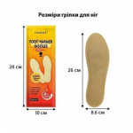 Хімічна грілка Hodaf Foot Warmer Men для ніг, 25.2х8.6 см (до 8 годин) 2 Хімічна грілка Hodaf Foot Warmer Men для ніг, 25.2х8.6 см (до 8 годин) 2