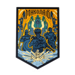 Патч (шеврон) «Миколаїв» від Brand Element. М’який ПВХ пластик. Кольоровий
