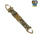 Брелок M-Tac Key Holder Elite NGU Camo 2 Брелок M-Tac Key Holder Elite NGU Camo 2