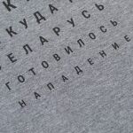 Футболка с рисунком "Абсурд" Grey Melange 5 Футболка с рисунком "Абсурд" Grey Melange 5