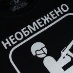 Футболка з малюнком "Придатний" Combat Black 3 Футболка з малюнком "Придатний" Combat Black 3