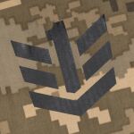 Несесер "Підтримуй наші війська!" Український цифровий камуфляж (ММ-14) 3 Несесер "Підтримуй наші війська!" Український цифровий камуфляж (ММ-14) 3