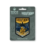 Патч (шеврон) «Запоріжжя» від Brand Element. М’який ПВХ пластик. Кольоровий 4 Патч (шеврон) «Запоріжжя» від Brand Element. М’який ПВХ пластик. Кольоровий 4