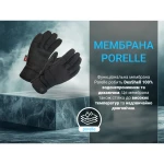 Рукавички водонепроникні DexShell Arendal Biking Gloves, зимові. Чорні 3 Рукавички водонепроникні DexShell Arendal Biking Gloves, зимові. Чорні 3