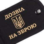 Обкладинка посвідчення "Дозвіл на зброю MIL-SPEC" Combat Black 8 Обкладинка посвідчення "Дозвіл на зброю MIL-SPEC" Combat Black 8