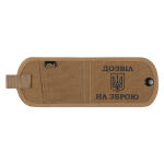 Обкладинка посвідчення "Дозвіл на зброю MIL-SPEC" Coyote Brown 5 Обкладинка посвідчення "Дозвіл на зброю MIL-SPEC" Coyote Brown 5