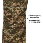 Штани польові "CUSTOS-Camo" NGU Camo 14 Штани польові "CUSTOS-Camo" NGU Camo 14