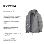 Куртка зимова Level 7 North до -40°C (ECWCS Gen III). Сірий 3