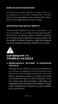 Антитепловізійний пончо-плащ "Чугайстер" GEN 3 Балістика, Хащі 29 Антитепловізійний пончо-плащ "Чугайстер" GEN 3 Балістика, Хащі 29