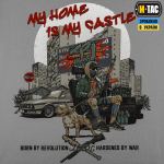 Футболка M-Tac My Home is my Castle Oversize Світло, light Grey, світло-сірий 5 Футболка M-Tac My Home is my Castle Oversize Світло, light Grey, світло-сірий 5