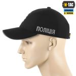 Бейсболка M-Tac Поліція Elite Flex ріп-стоп Чорний 2 Бейсболка M-Tac Поліція Elite Flex ріп-стоп Чорний 2