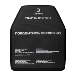 Бронежилет 3-го класу M.V.P. Вага 3.6 кг. Поліетиленові плити 1.38 кг. Мультикам 3 Бронежилет 3-го класу M.V.P. Вага 3.6 кг. Поліетиленові плити 1.38 кг. Мультикам 3