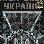 Футболка M-Tac СБУ Павутина Чорна, black, чорний 6 Футболка M-Tac СБУ Павутина Чорна, black, чорний 6