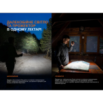 Ліхтар наключний Fenix E06R PRO. Чорний 8