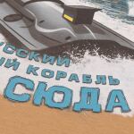 Футболка з малюнком "Морський беспілотник" Coyote Brown 4