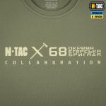 Футболка M-Tac 68 ОЄБр Light Олива, light Olive 6 Футболка M-Tac 68 ОЄБр Light Олива, light Olive 6