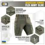 Шорти M-Tac Aggressor Summer Flex Army Олива, army Olive 3 Шорти M-Tac Aggressor Summer Flex Army Олива, army Olive 3