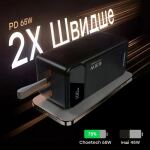 Павербанк Choetech B733 50000mAh Black 65W QC3.0 PD3.0 7 Павербанк Choetech B733 50000mAh Black 65W QC3.0 PD3.0 7