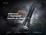 Ліхтар ручний Fenix TK22R 6