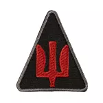 Шеврон ЗСУ ВПС і авіації ППО Чорний