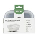 Контейнер Tribe Collapsible Container 800 мл силіконовий, Сірий 4