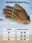 Рукавиці тактичні Bezet Protective Gloves. Посилені ПВХ вставки. Мультикам 6