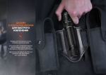 Кожаный чехол Fenix ALP-20 6 Кожаный чехол Fenix ALP-20 6