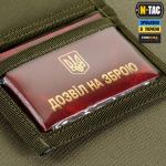 Гаманець M-Tac Elite Gen.II Hex Олива (Темна) 6