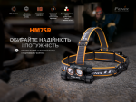 Ліхтар налобний Fenix HM75R 6