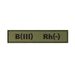 Шеврон (нашивка) група крові B(III) Rh(-), 2.5 х 12.5 см. Олива Шеврон (нашивка) група крові B(III) Rh(-), 2.5 х 12.5 см. Олива