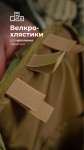 Підсумок під гідратор "Бурдюк" Балістика 2л. Мультикам 3 Підсумок під гідратор "Бурдюк" Балістика 2л. Мультикам 3